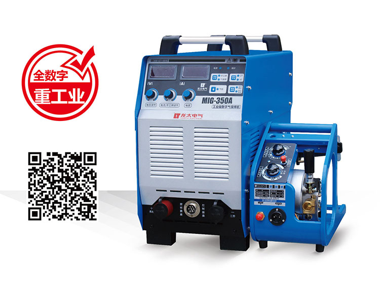 MIG-350A INDUSTRIAL GRADE INTEGRATED INVERTER MELTING ELECTRODE GAS SHIELDED ARC WELDING (IGBT MODULE)