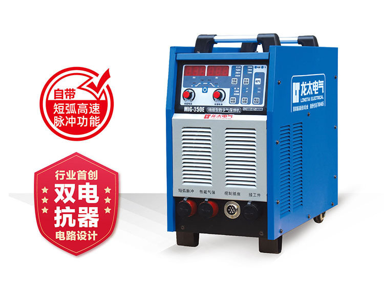 MIG-350E INVERTER AIR PLAMSA CUTTING MACHINE