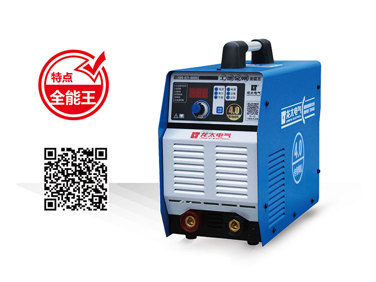 ZX7-4.0 INVERTER DC WIDE VOLTAGE MANUAL WELDING MACHINE SPECIAL FOR GENERATOR