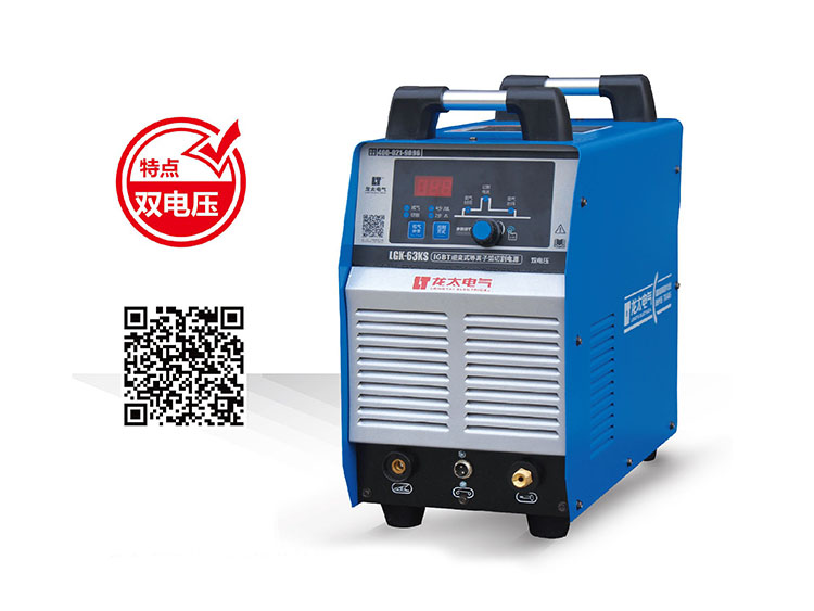 LGK-63KS INVERTER AIR PLASMA CUTTING MACHINE