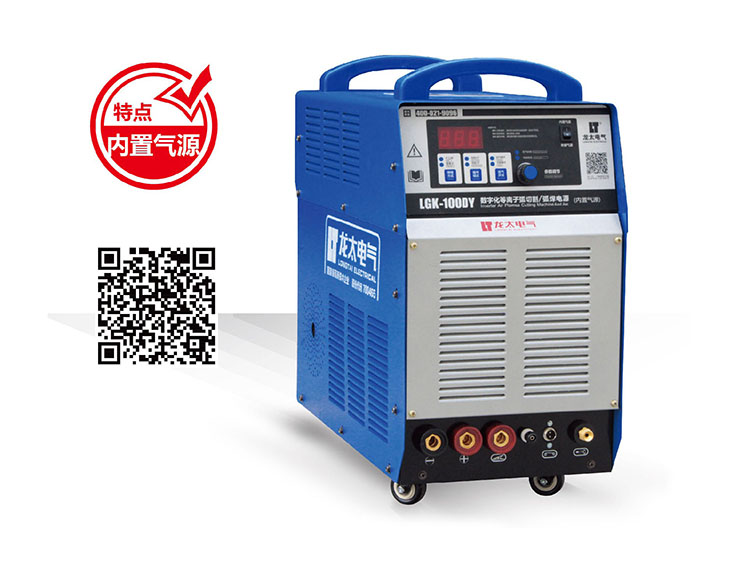 LGK-100DY INVERTER AIR PLASMA CUTTING MACHINE AND ARC