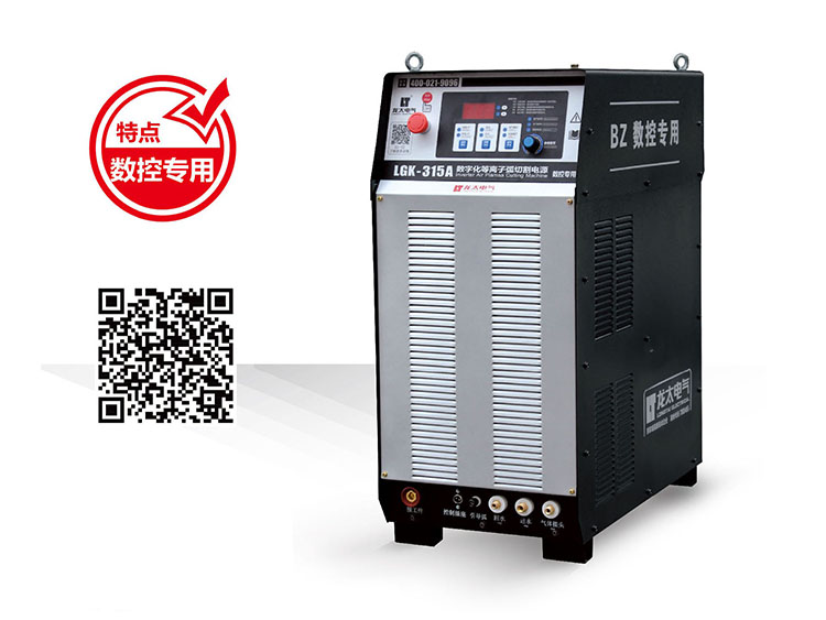LGK-315A INVERTER INDUSTRIAL  AIR PLASMA CUTTING MACHINE (IGBT MODULE)