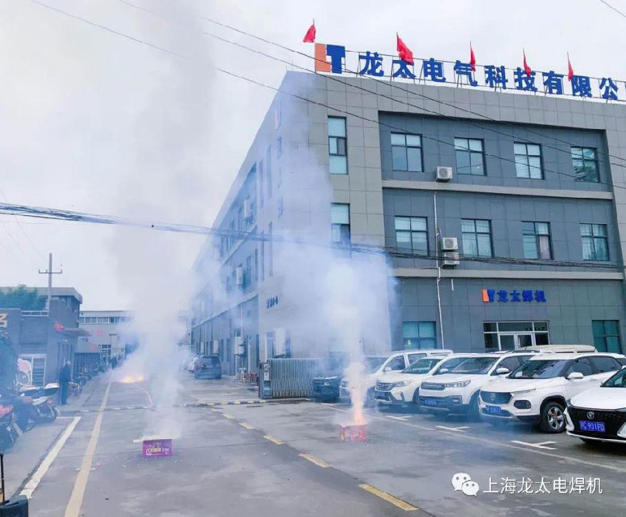 熱烈慶祝龍?zhí)珒蓷l全自動(dòng)生產(chǎn)線正式開啟?