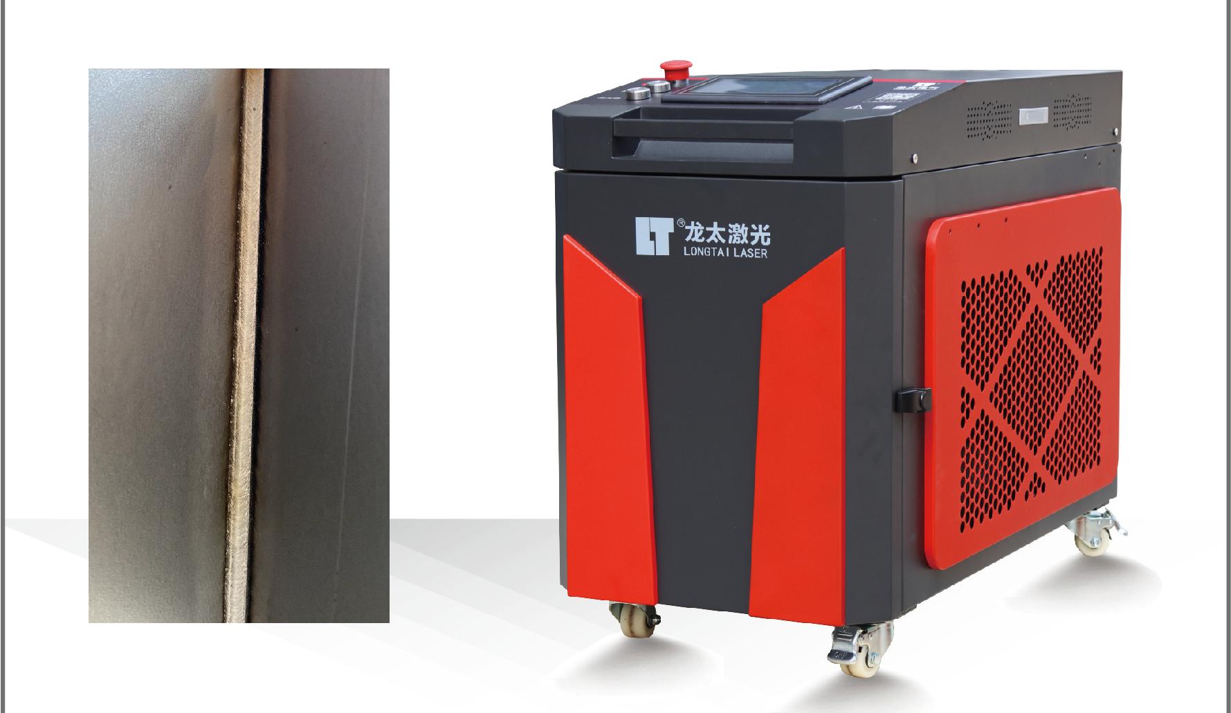 HG-2000 激光焊接機(jī)